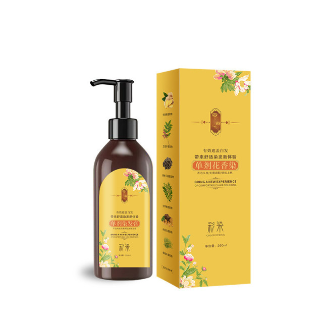 12691858.单剂花香染发膏260ml/瓶遮盖丝滑柔顺自然黑栗棕黑茶色