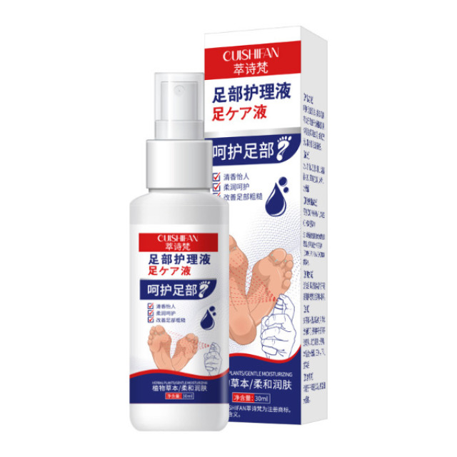 12689473.足部护理液30ML/瓶脚臭脚痒脚烂脚汗草本足部皮肤喷雾脱皮