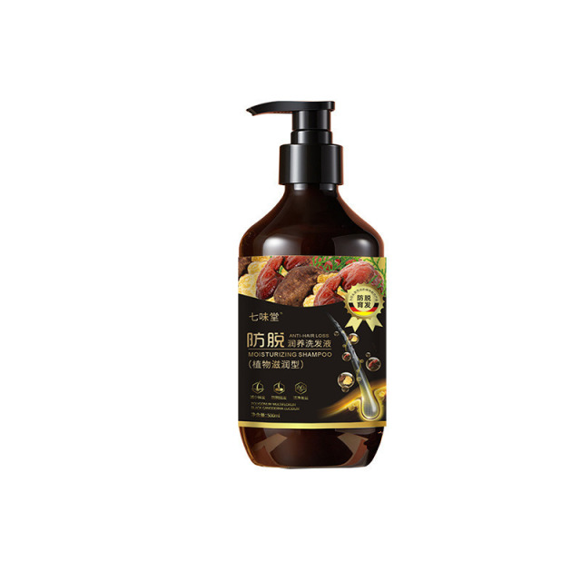 12693071.防脱育发洗发水500ml/瓶强健发根去屑蓬松本植萃洗发水