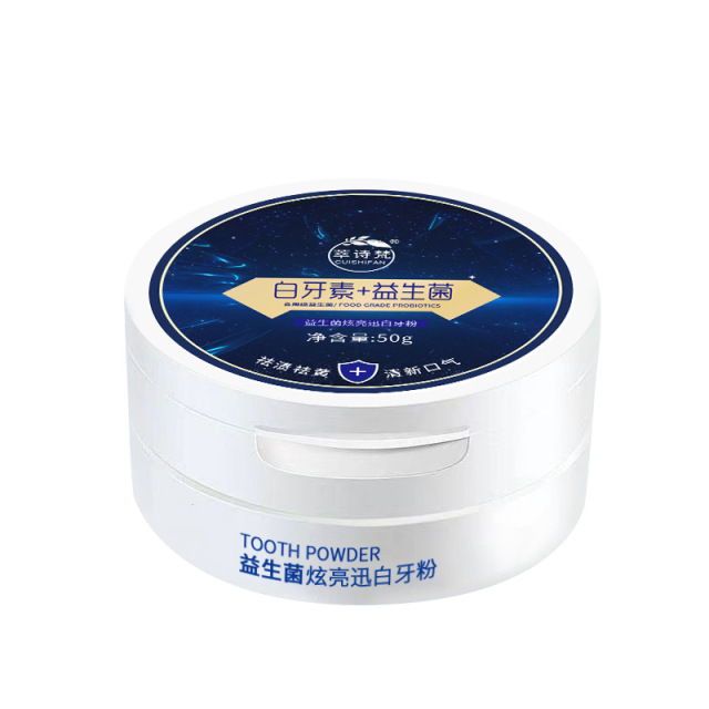 12690427.益生菌牙粉50g/盒去黄洗牙去渍清洁牙齿口气清新