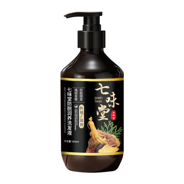 12692967.防脱发润养洗发水350ML/瓶人参生姜养发强发根去屑防掉发
