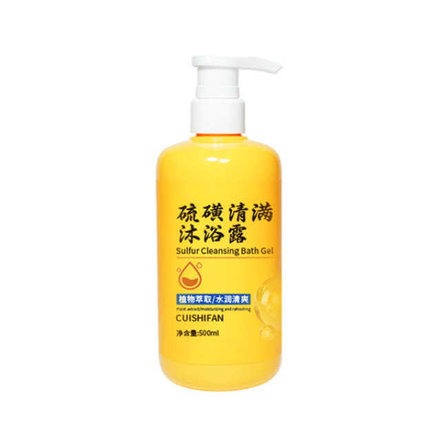 12689811.硫磺清满沐浴露500ML/瓶深层清洁舒缓肌肤滋润清凉舒爽