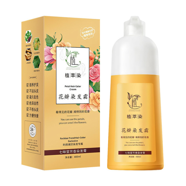 12693940.花瓣染发霜500ML/瓶植物泡泡染染发剂一洗上色遮盖白发