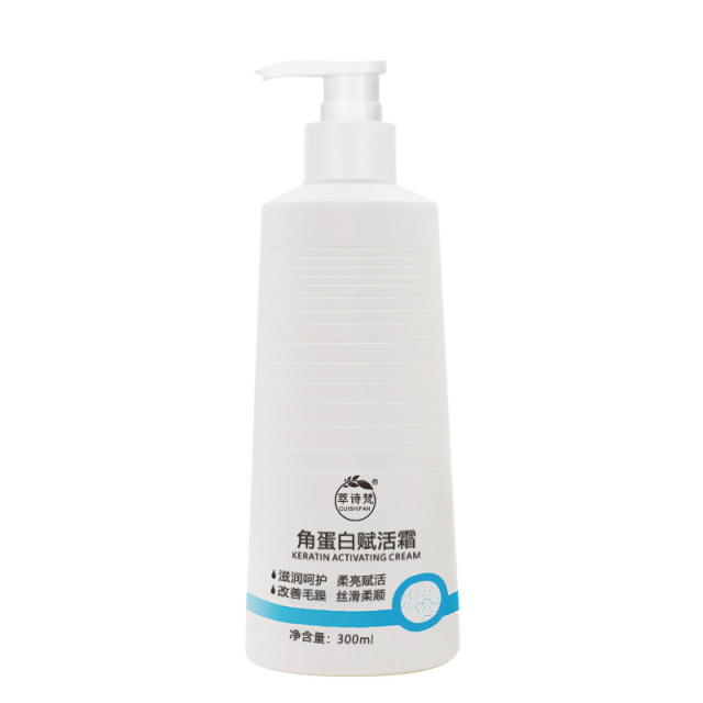 12690166.角蛋白赋活霜300ml/瓶深层滋润滑溜修护丝滑护发素