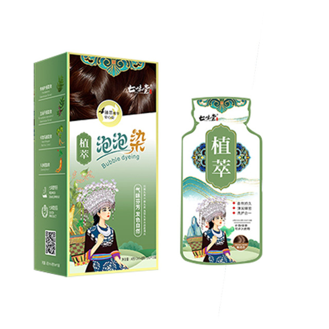 13516089.侗瑶染染发膏30ML/袋泡泡染发剂白发在家染发持久不褪色