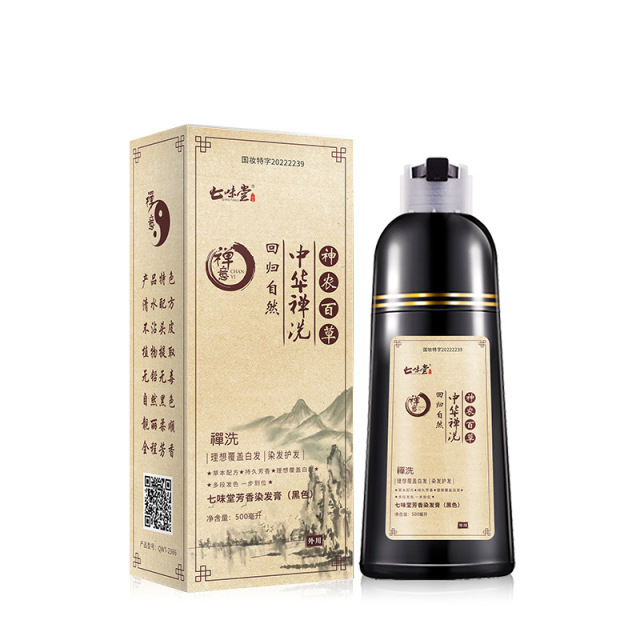 12694759.中华禅植物黑发染剂500ML/瓶洗护染草本在家轻松解决染发