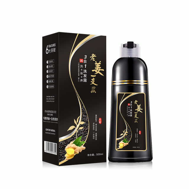 12694952.老姜一支黑植物染发剂500ML/瓶泡泡染可盖白天然生姜