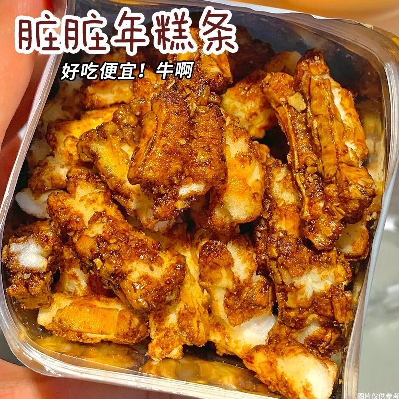 12695963.红糖脏脏年糕条米香浓郁网红健康追剧必备零食香脆