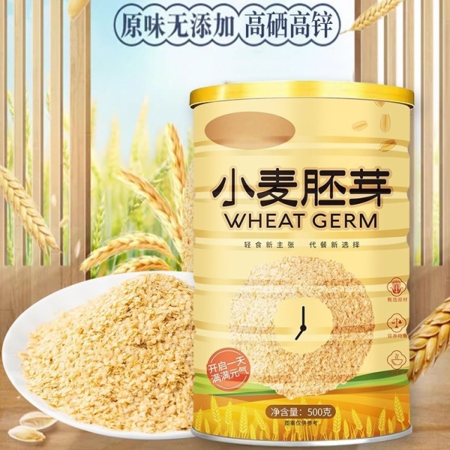 12699856.小麦胚芽高纤高蛋白即食营养早餐懒人轻食代餐粉