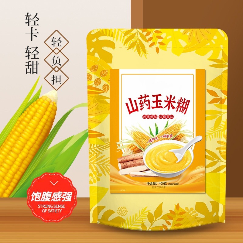 12698775.山药玉米糊 玉米粥五谷杂粮早餐速食冲饮米糊代餐粉