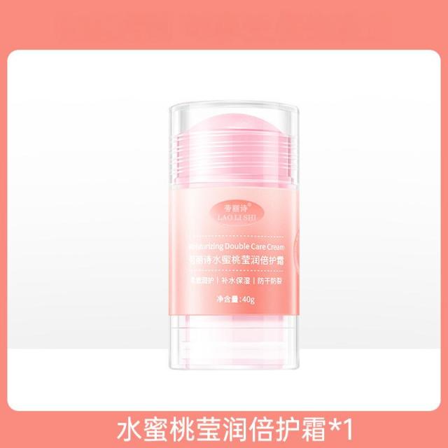 12708774.凡士林莹润倍护霜40g/瓶防干脚后跟开裂护足霜护手部养护保湿
