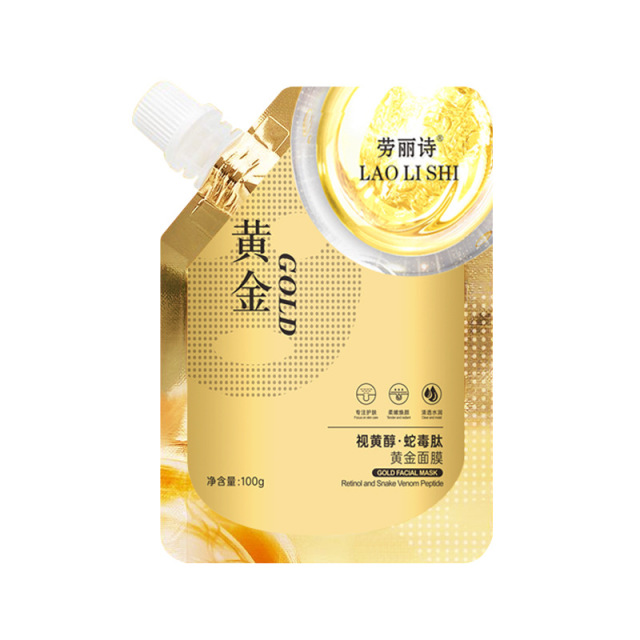 12708050.视黄醇蛇毒肽黄金撕拉面膜100g/袋淡纹紧致嫩肤去暗黄