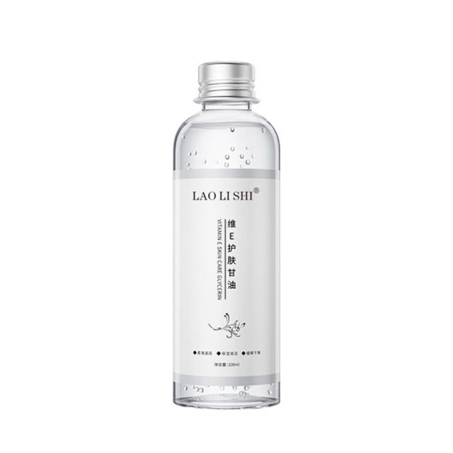 13516184.【12.12到手2瓶】维E护肤甘油100ml/瓶保湿滋润肌肤干燥干痒提亮肤色