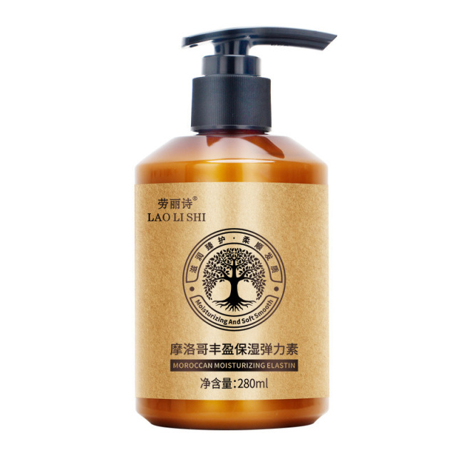 12708937.摩洛哥丰盈保湿弹力素280ml/瓶保湿烫发改善修护干枯毛躁