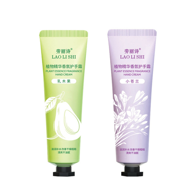 12755781.植物精华香氛护手霜30g/支补水保湿嫩滑清爽不油腻防干裂