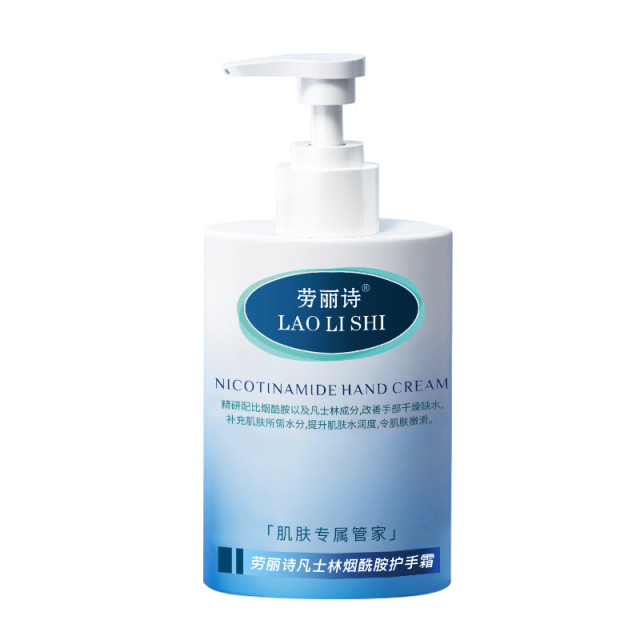 12708853.凡士林烟酰胺护手霜250g/瓶保湿滋润补水防干防裂香氛护手