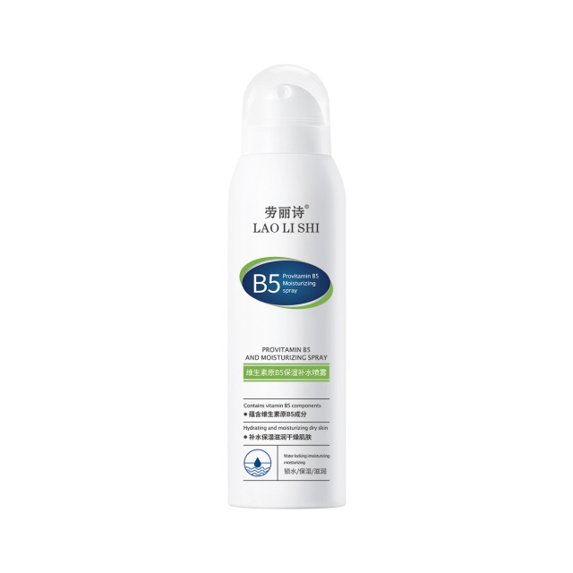 12708528.维生素原B5保湿补水喷雾150ml/瓶滋润提亮清爽控油