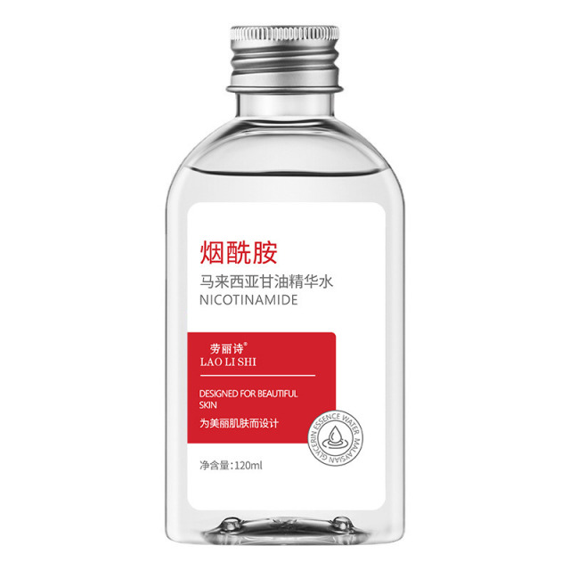 12708444.马来西亚甘油精华水120ml/瓶保湿滋润嫩肤舒缓面部干燥