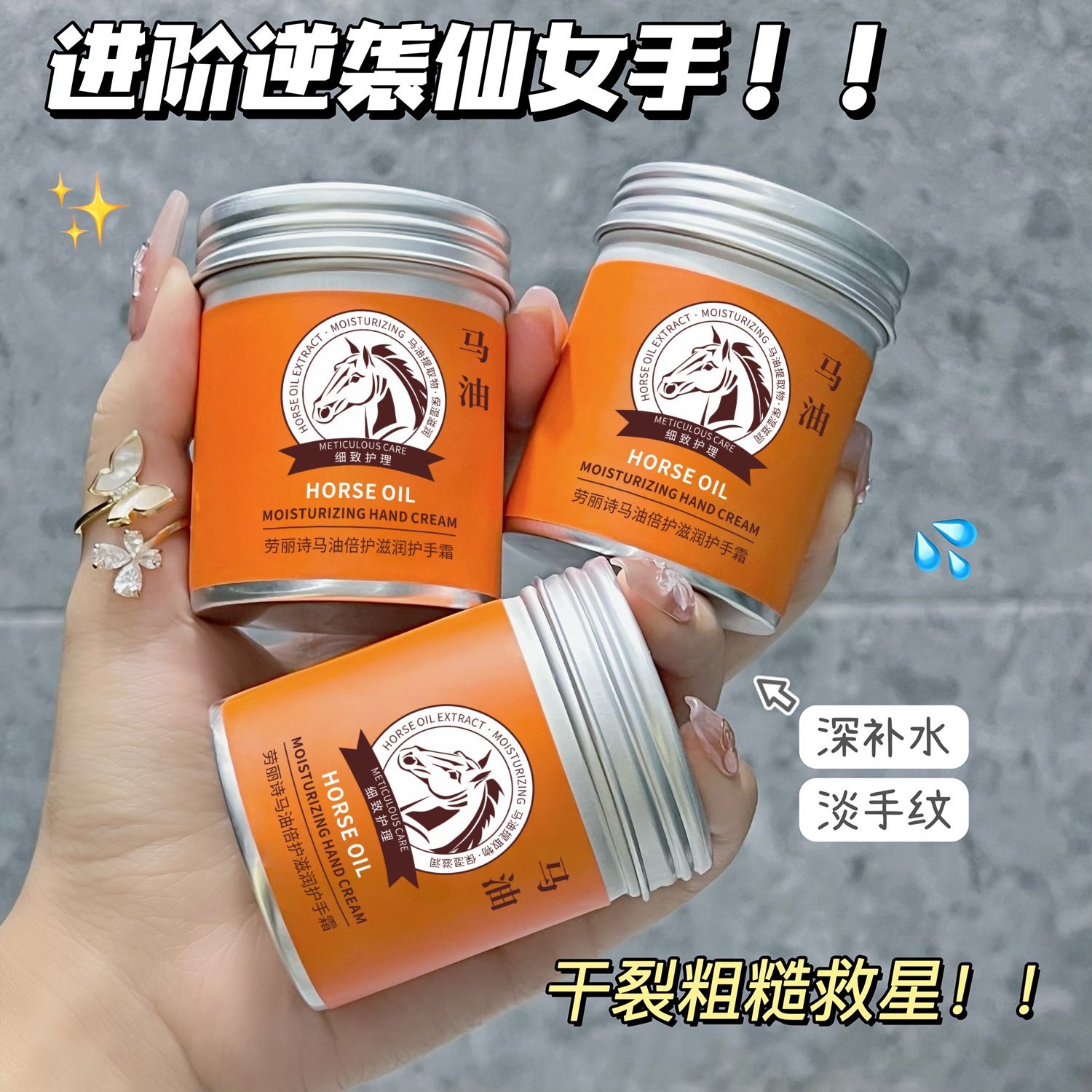 12708639.马油倍护滋润护手霜80g/瓶秋冬保湿补水护足霜防干燥防干裂