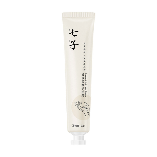 12708975.【19.9到手6支】七子香氛柔嫩护手霜50g/支补水滋润保湿嫩白清爽不油腻