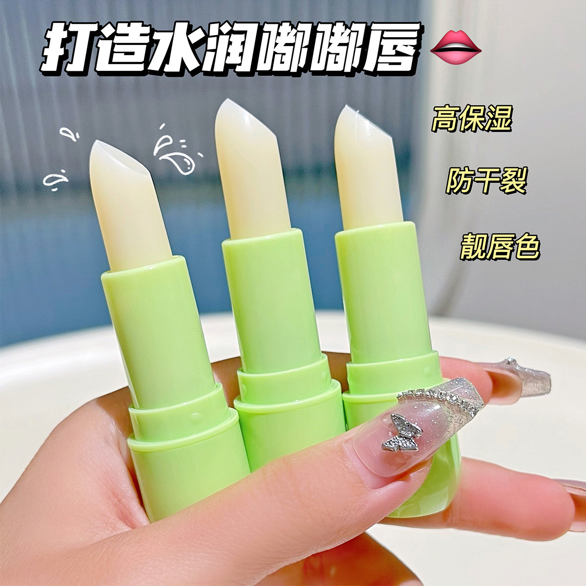 12708448.凡士林牛油果保湿润唇膏3.5g/支淡化唇纹去死皮保湿滋润补水