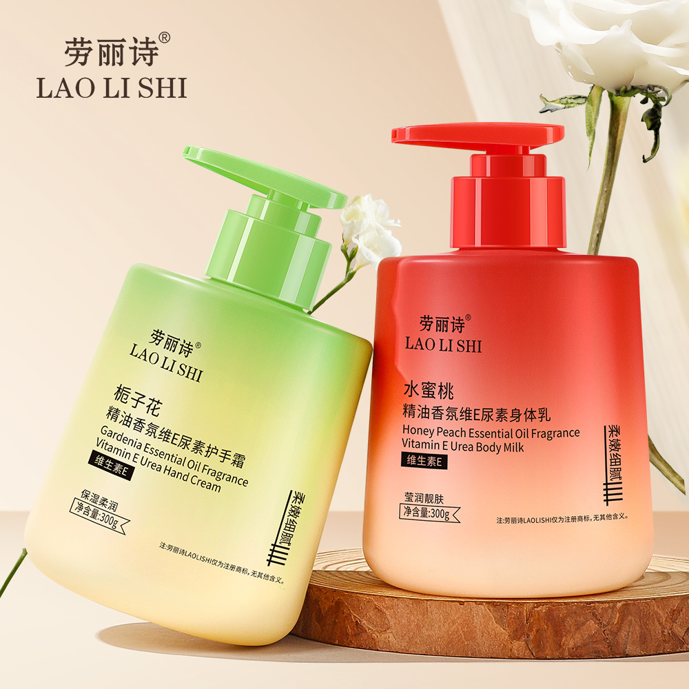 12708651.栀子花水蜜桃香氛维E尿素护手霜身体乳300g/瓶补水保湿滋润