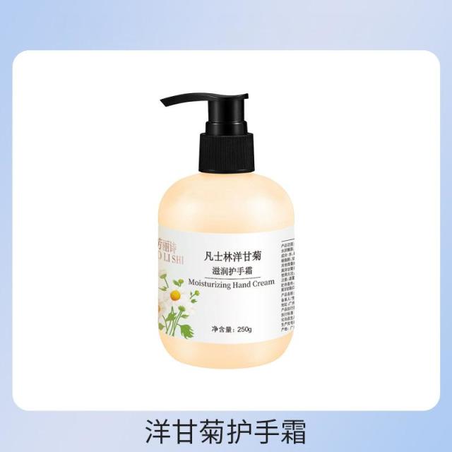 12708718.凡士林护手霜250g/瓶洋甘菊水蜜桃樱花防干裂滋润补水保湿