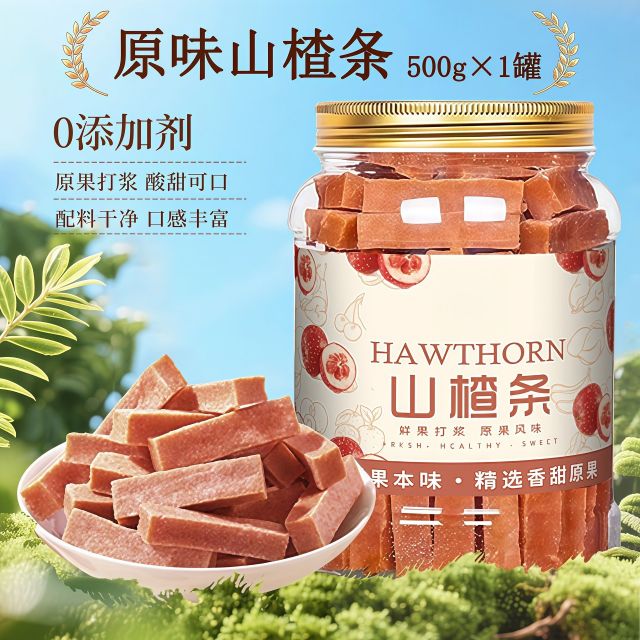 12710667.山楂条山楂片干500克罐装特级山楂圈休闲零食果脯果干山楂制品蜜饯水果干