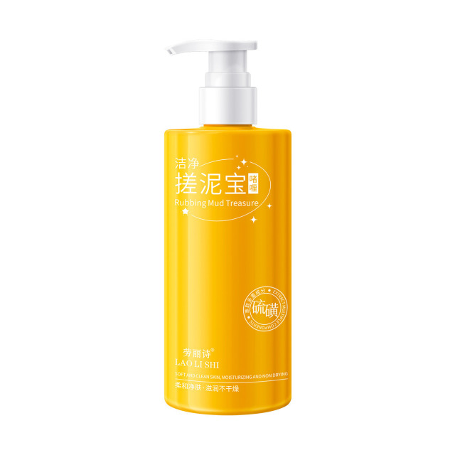 12710797.洁净搓泥宝啫喱300ml/瓶洗澡去角质死皮深层清洁嫩肤