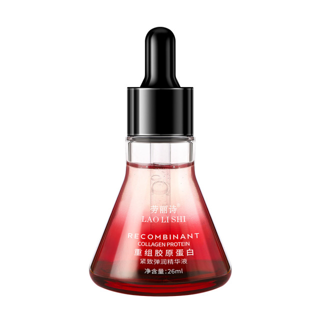 12709991.重组胶原蛋白紧致弹润精华液26ml/瓶补水保湿滋润淡化细纹