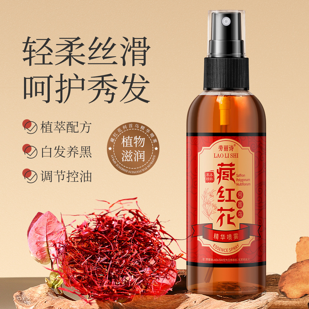12710124.藏红花何首乌精华喷雾100ml/瓶养发柔顺修护干枯毛躁