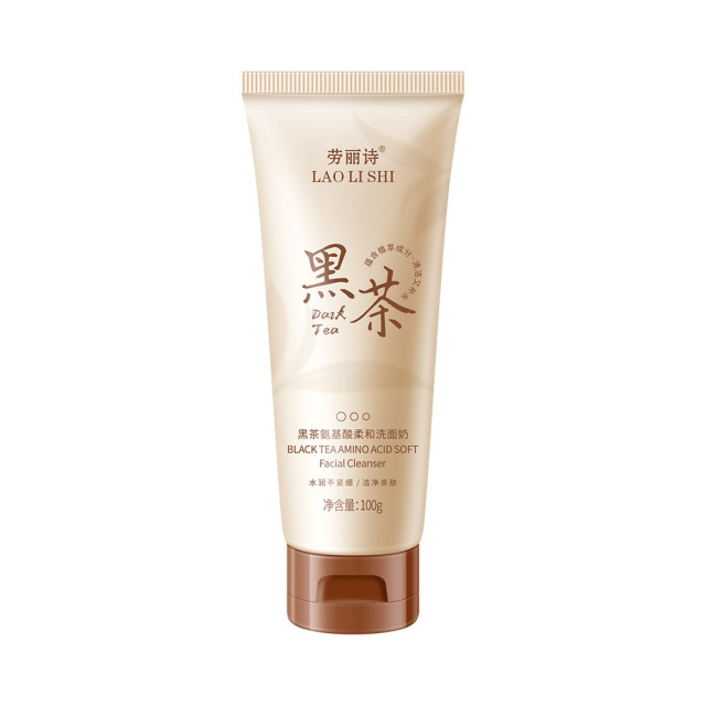 12710750.黑茶氨基酸柔和洗面奶100g/支清爽控油滋润温和深层清洁
