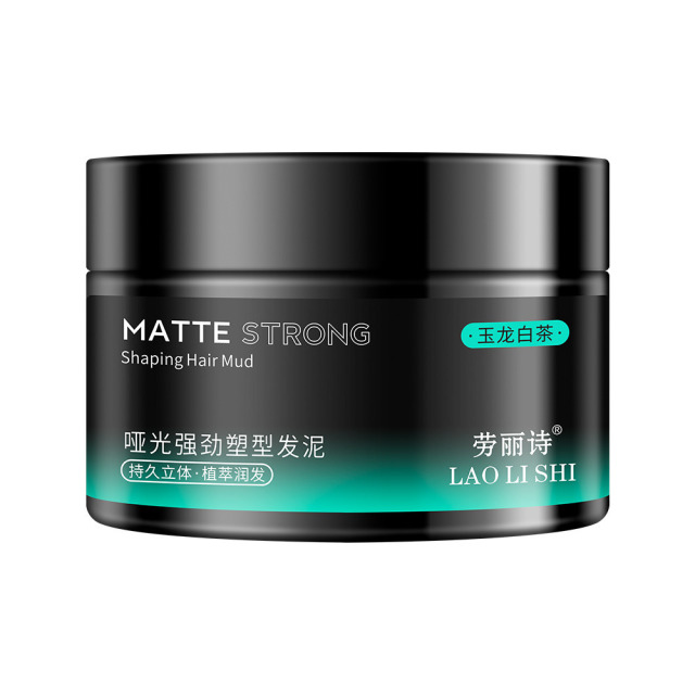 12710818.哑光强劲塑型发泥100g/瓶男士哑光持久定型发胶清爽蓬松