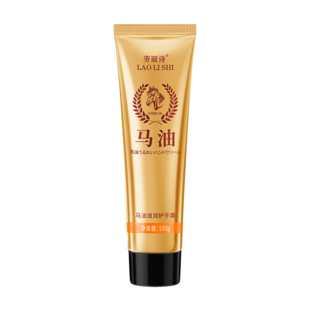 12709918.马油滋润护手霜100g/支补水保湿滋润清爽干燥防干裂