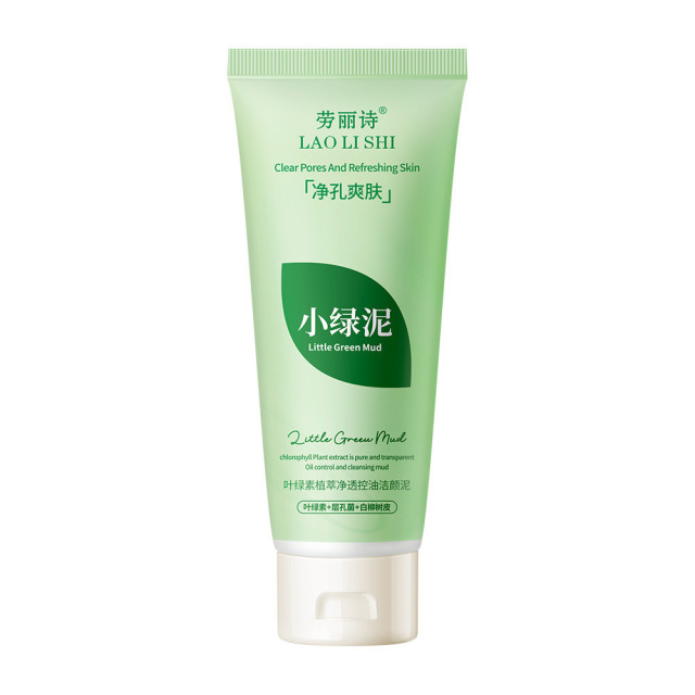12711261.叶绿素植萃净透控油洁颜泥100g/支改善黑头清洁控油收缩毛孔