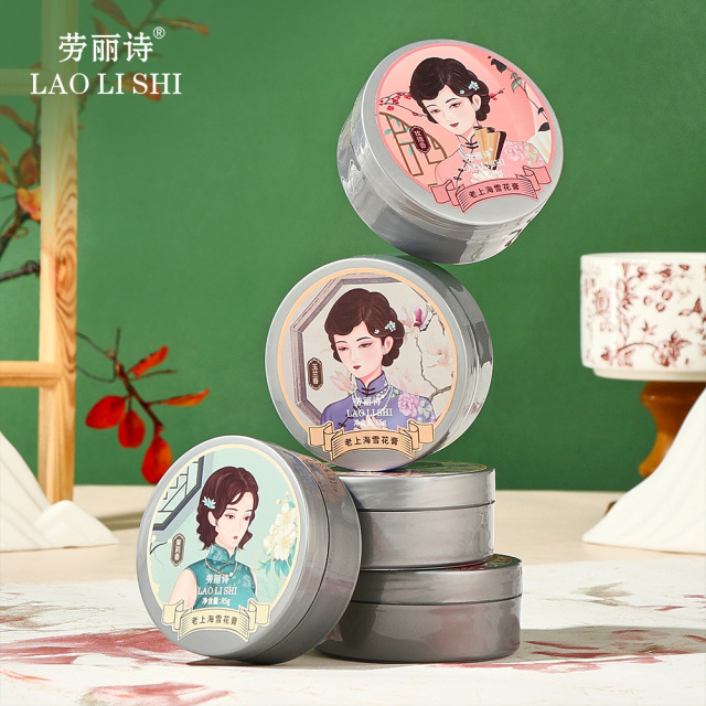 12888264.老上海雪花膏85g/盒经典国货滋润补水保湿面霜护手霜滋养防干裂