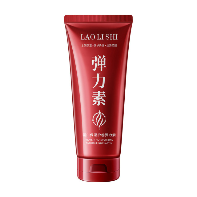 12711340.蛋白保湿护卷弹力素200ml/支保湿定型染发烫发改善修护