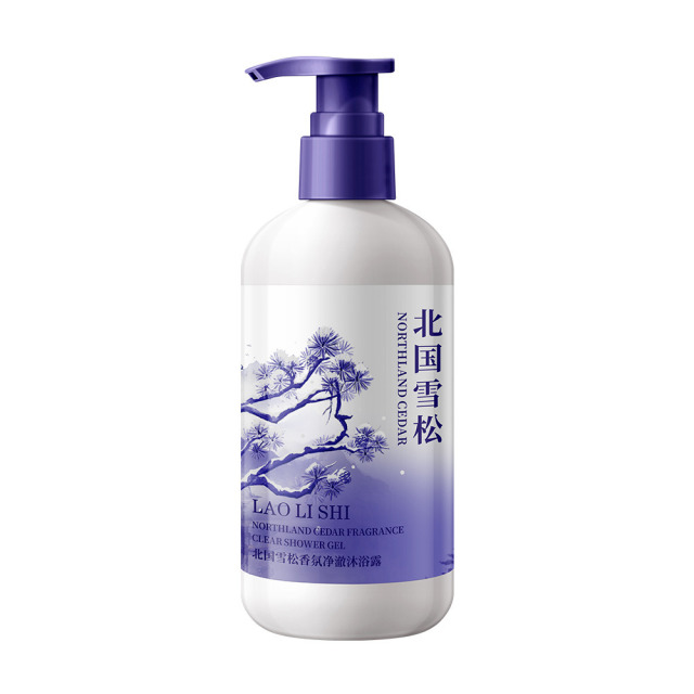 12711611.北国雪松香氛净澈沐浴露300ml/瓶持久留香滋润保湿