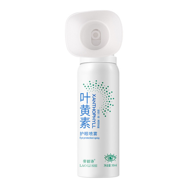 12710526.叶黄素护眼喷雾90ml/瓶眼部干涩红血丝清洗眼睛抗疲劳