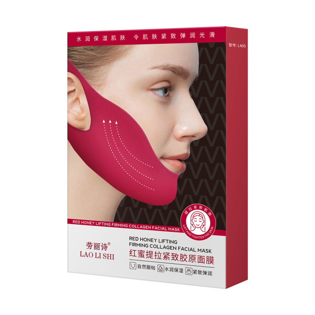 12710739.红蜜提拉紧致胶原面膜75g/盒改善提拉脸部双下巴原绷带挂耳式