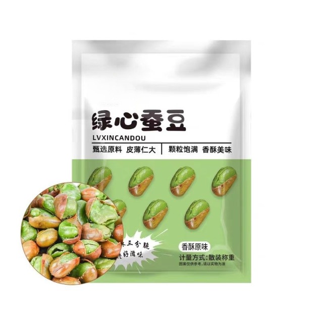 12715938.【19.9到手4袋】香酥绿心蚕豆开袋即食炒货酥脆可口粒粒饱满休闲追剧小零食
