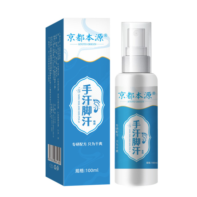 12719460.手汗脚汗喷雾剂100ml清爽控汗手脚多汗脚酸臭异味止汗喷剂