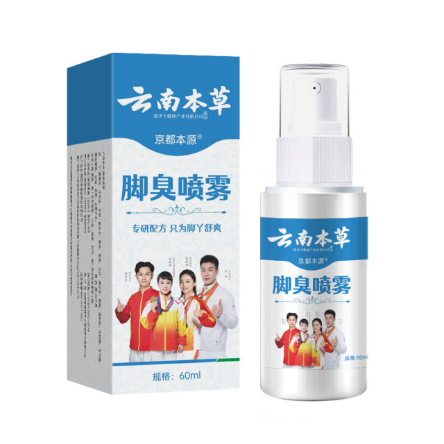 12720792.脚臭喷雾60ml/瓶止汗脱皮烂脚除臭喷剂