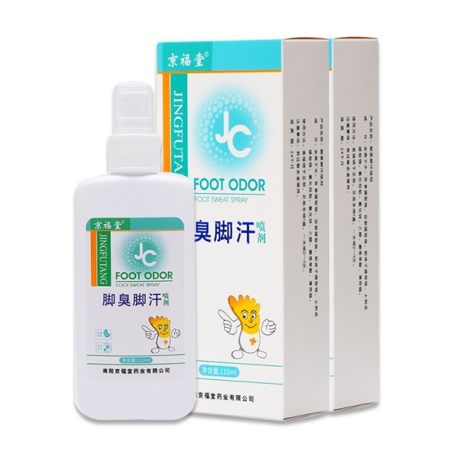 12720212.JC脚臭脚汗喷剂110mL除臭脚臭喷剂脚汗脚臭喷剂脚痒喷剂足部护理液喷雾剂防臭止汗