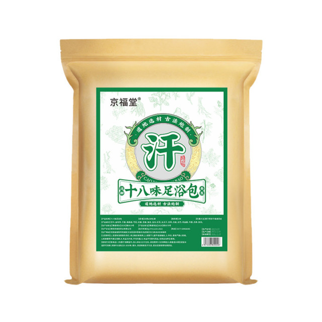 12723737.京福堂18味艾草足浴包30g*30包/袋 睡眠泡脚药包艾叶