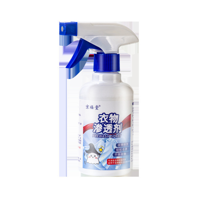 12724346.衣物渗透剂300ml/瓶去污渍神器白色衣物去黄去渍活性生物酶除菌洁净