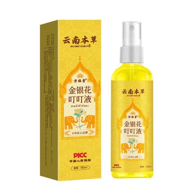 12722703.云南本草金银花叮叮液100ml/1盒夏季家用宝宝防叮咬婴幼儿爽身露清凉止痒痱子水
