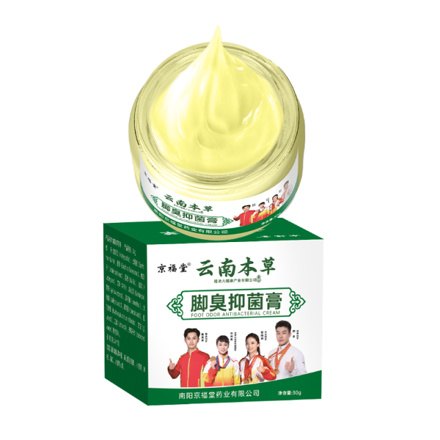 12722949.云南本草脚臭膏30g/盒药膏脚臭痒水泡软膏