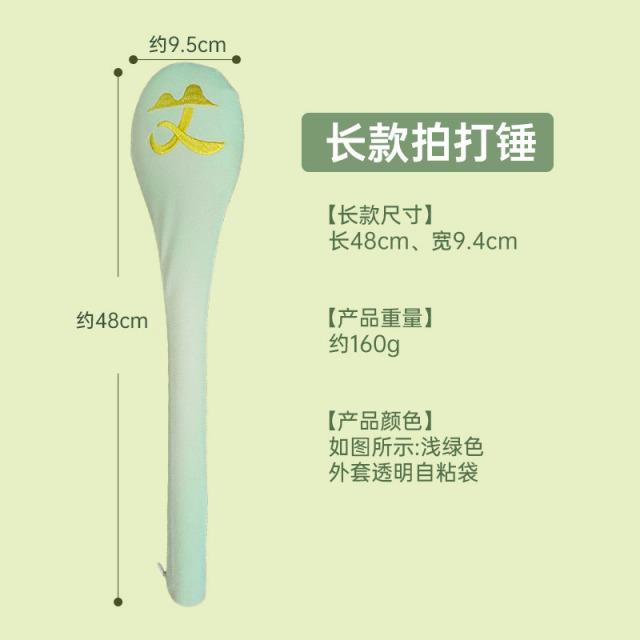 12724492.捶背健身拍加长经络拍打器1只/盒 按摩敲打捶背经络拍打棒养生锤经络拍