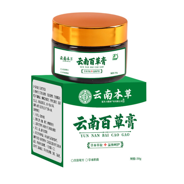 12722917.云南本草百草膏30g/盒草本乳膏皮肤外用